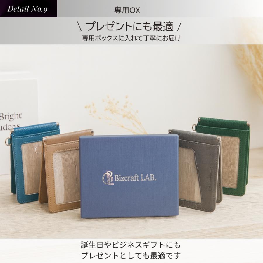 ストラップ付き 超お得！二つ折りカードケース 7枚収納 9色展開 ギフトBOX付 メンズ レディース 撥水レザー |  | 22