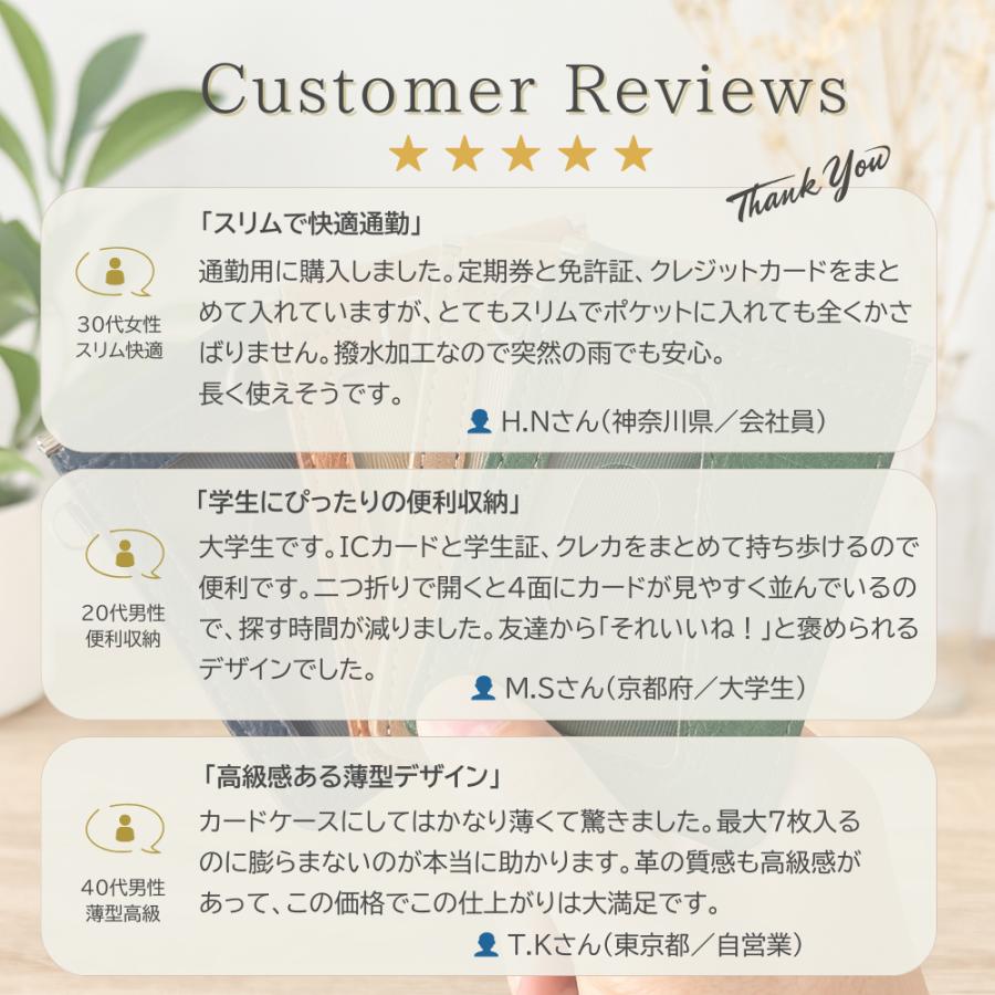 ストラップ付き 超お得！二つ折りカードケース 7枚収納 9色展開 ギフトBOX付 メンズ レディース 撥水レザー |  | 11
