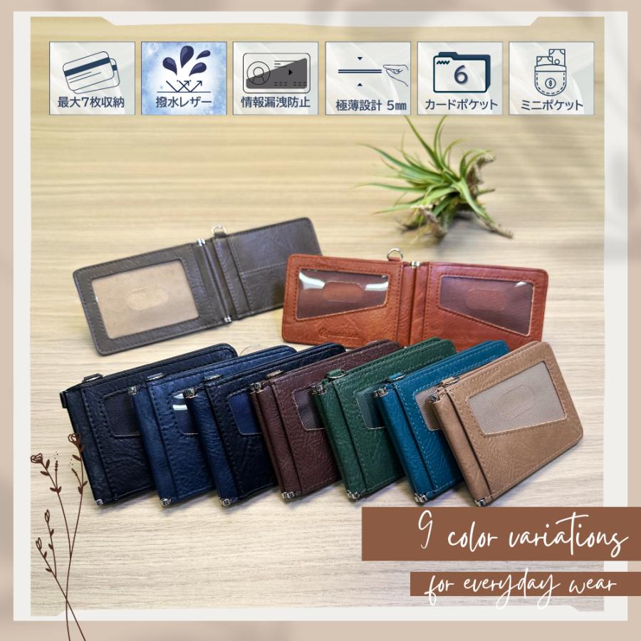 ストラップ付き 超お得！二つ折りカードケース 7枚収納 9色展開 ギフトBOX付 メンズ レディース 撥水レザー |  | 13