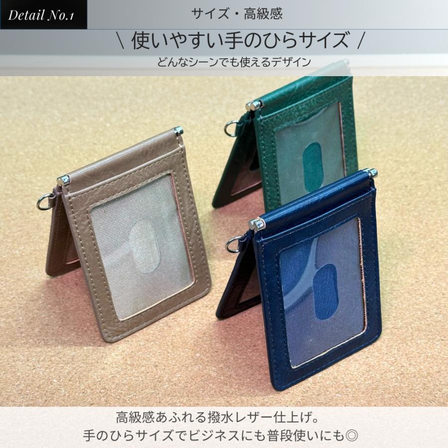 ストラップ付き 超お得！二つ折りカードケース 7枚収納 9色展開 ギフトBOX付 メンズ レディース 撥水レザー |  | 14