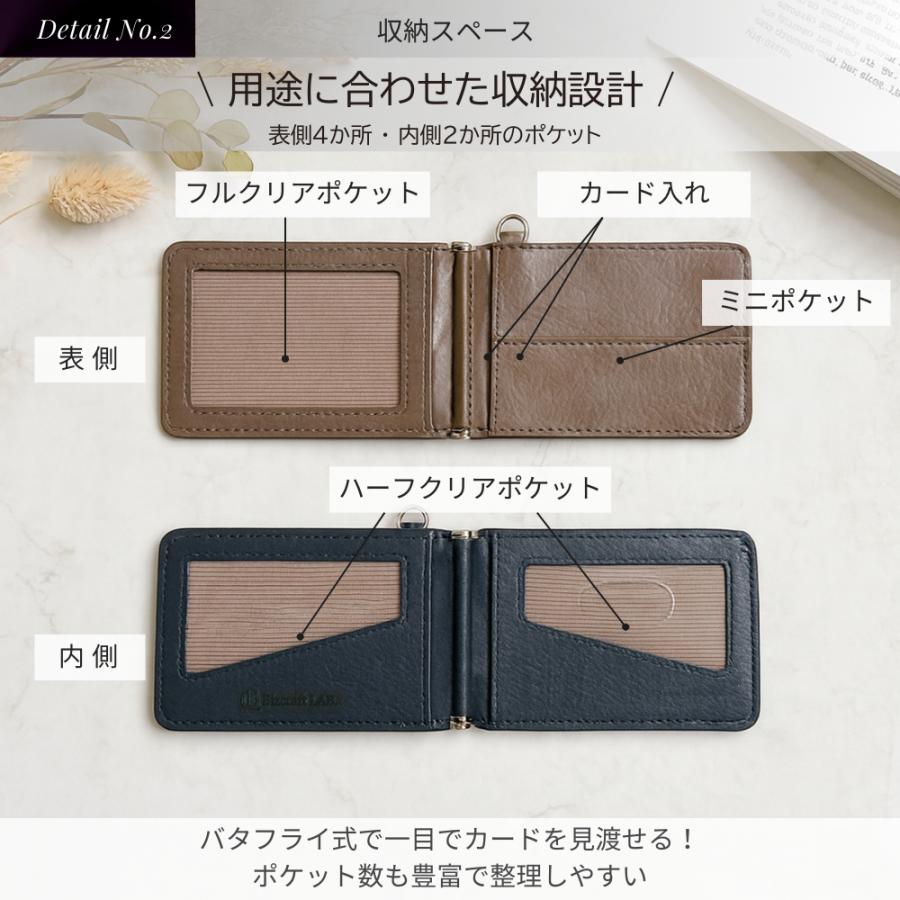 ストラップ付き 超お得！二つ折りカードケース 7枚収納 9色展開 ギフトBOX付 メンズ レディース 撥水レザー |  | 15