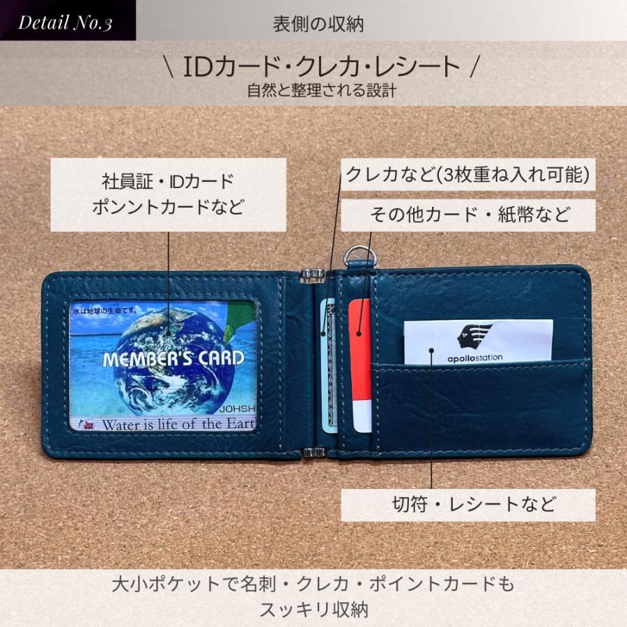 ストラップ付き 超お得！二つ折りカードケース 7枚収納 9色展開 ギフトBOX付 メンズ レディース 撥水レザー |  | 16