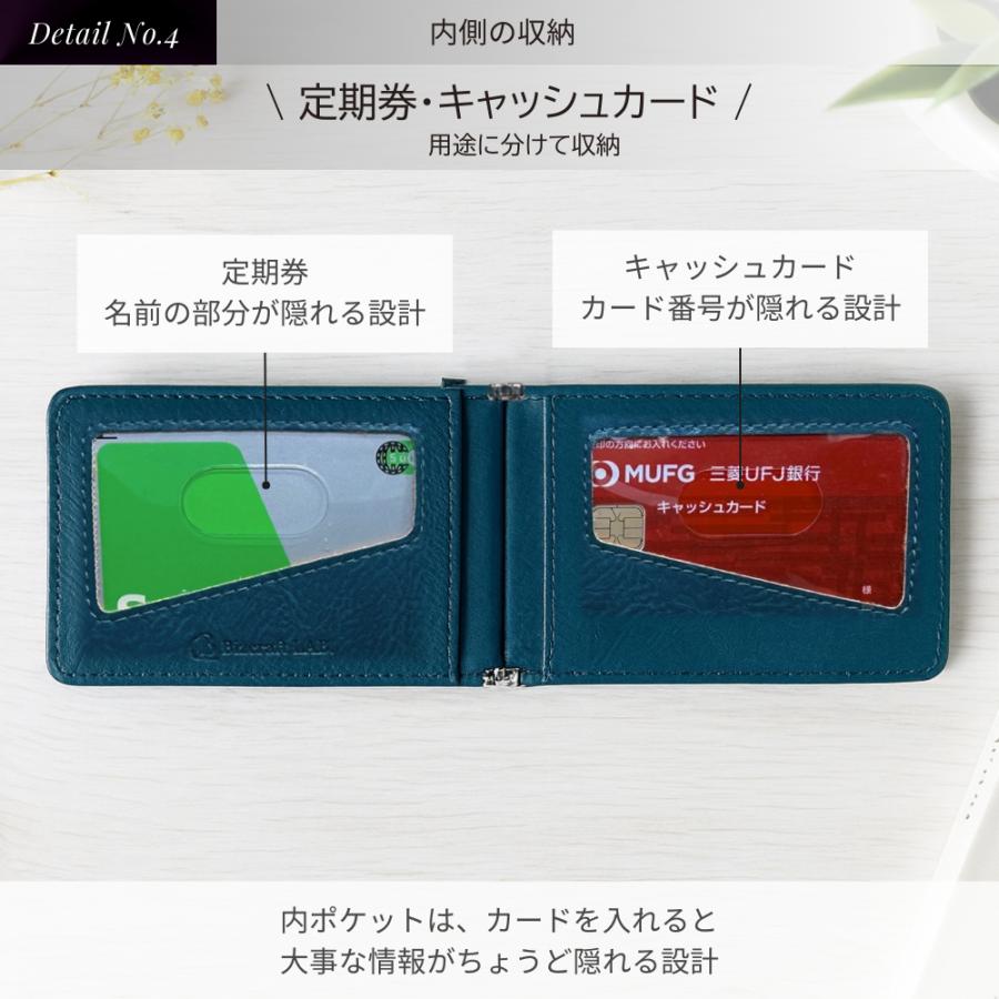ストラップ付き 超お得！二つ折りカードケース 7枚収納 9色展開 ギフトBOX付 メンズ レディース 撥水レザー |  | 17