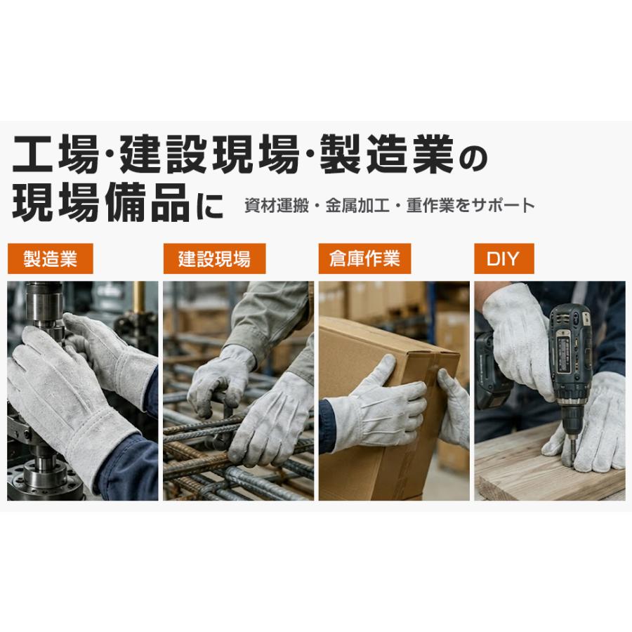 SEAKING WORKS] 革手袋 1双 牛床革 背縫い フリーサイズ 手袋 作業用