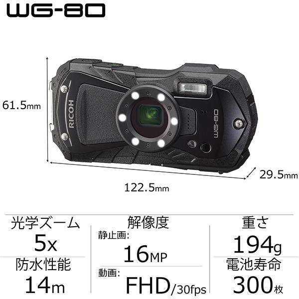 リコー（RICOH） WG-80 ブラック [コンパクトデジタルカメラ 防水 防塵