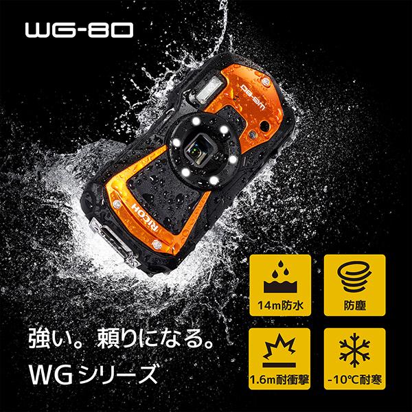 リコー（RICOH） WG-80 オレンジ [コンパクトデジタルカメラ 防水 防塵