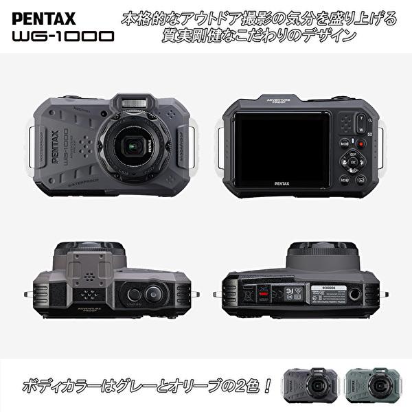 ペンタックス PENTAX WG-1000 [オリーブ] 本格防水アウトドアカメラ