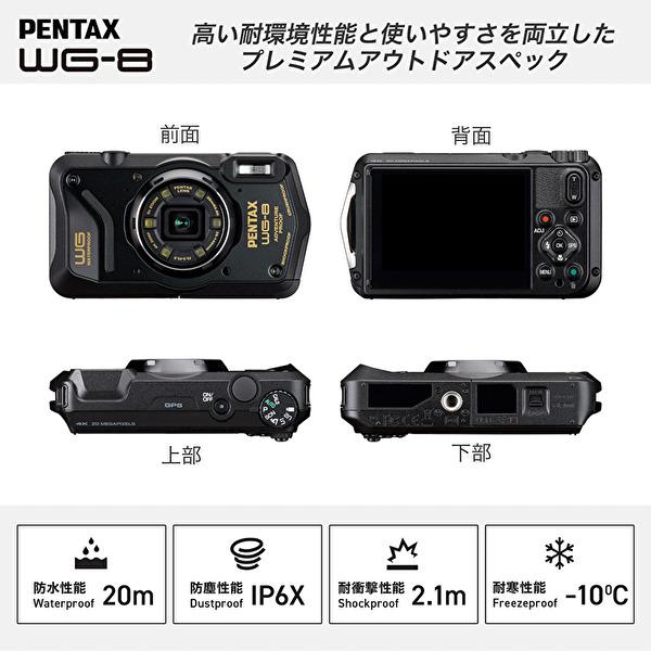 ペンタックス PENTAX WG-8 [ブラック] コンパクトデジタルカメラ 防水