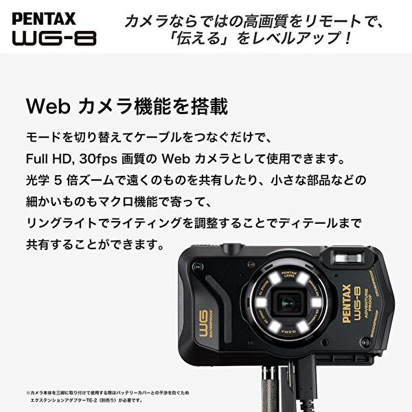 ペンタックス PENTAX WG-8 [ブラック] コンパクトデジタルカメラ 防水