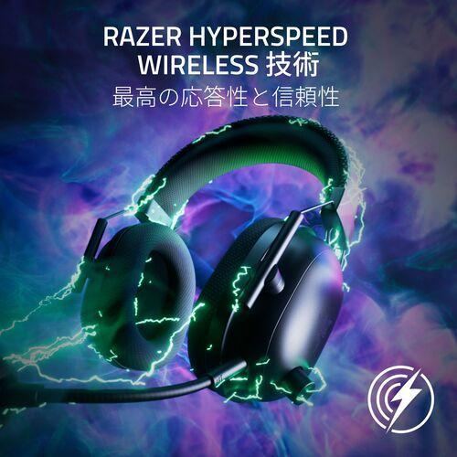 Razer(レイザー) ゲーミングヘッドセット BlackShark V2 Pro (アップグレードモデル) ブラック RZ04-04530100-R3M1 | Razer | 04