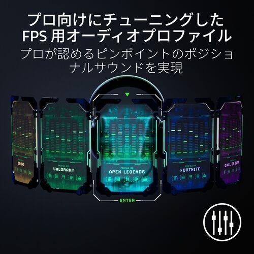 Razer(レイザー) ゲーミングヘッドセット BlackShark V2 Pro (アップグレードモデル) ブラック RZ04-04530100-R3M1 | Razer | 05