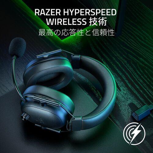 Razer(レイザー) ゲーミングヘッドセット BlackShark V2 HyperSpeed ブラック RZ04-04960100-R3M1 | Razer | 01