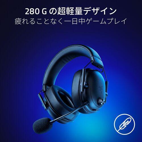 Razer(レイザー) ゲーミングヘッドセット BlackShark V2 HyperSpeed ブラック RZ04-04960100-R3M1 | Razer | 02