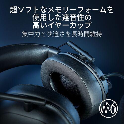 Razer(レイザー) ゲーミングヘッドセット BlackShark V2 HyperSpeed ブラック RZ04-04960100-R3M1 | Razer | 05