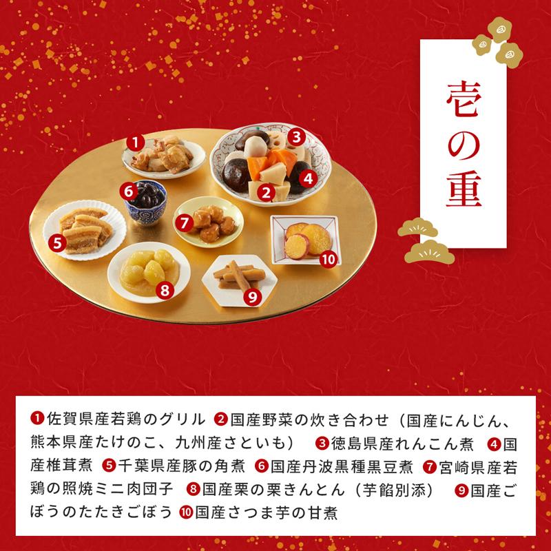 送料無料【公式】石井食品　食物アレルギー配慮おせち「かなえ」全品個包装2〜3人前 【12月30日・31日お届け限定】【12/21以降変更不可】｜directishiifood｜03