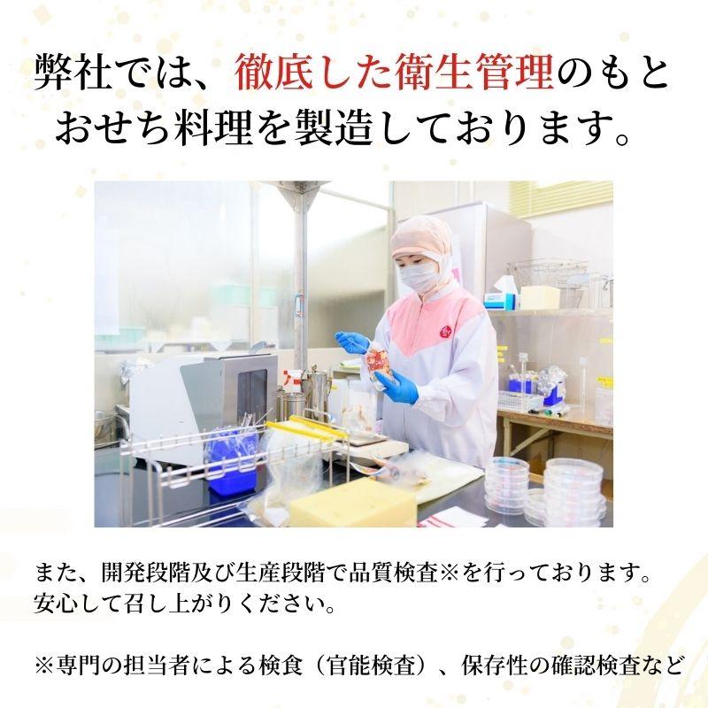 送料無料【公式】石井食品　食物アレルギー配慮おせち「かなえ」全品個包装2〜3人前 【12月30日・31日お届け限定】【12/21以降変更不可】｜directishiifood｜08