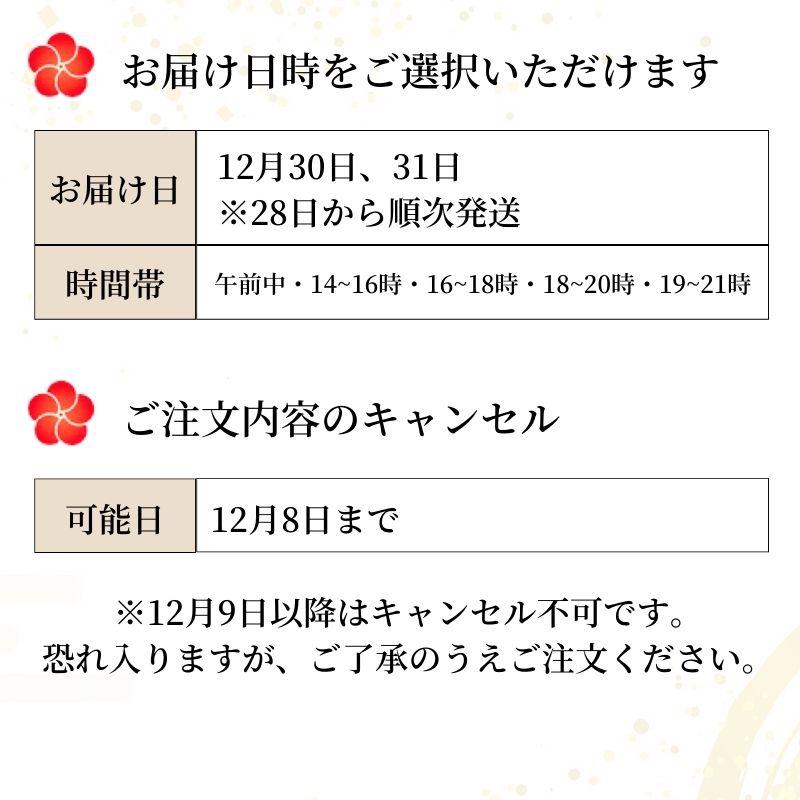 送料無料【公式】石井食品 2024 日本の伝統おせち「豊春」和風二段重2〜3人前｜冷蔵配送（解凍不要）国産素材 無添加調理【12月30日・31日お届け限定】｜directishiifood｜11