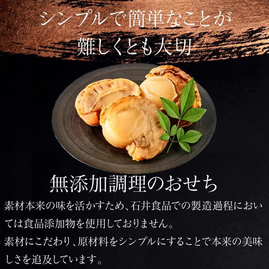 石井食品 おせち 2027 公式 日本の伝統おせち「イシイの豊春」和風二段