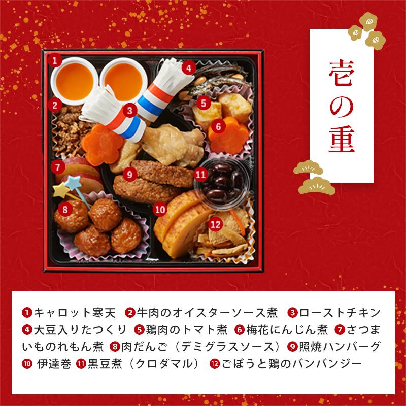 送料無料【公式】石井食品　無添加調理「キッズおせち」1人前・1段重｜冷蔵配送（解凍不要）｜国産素材【12月30日・31日お届け限定】【12/21以降変更不可】｜directishiifood｜02