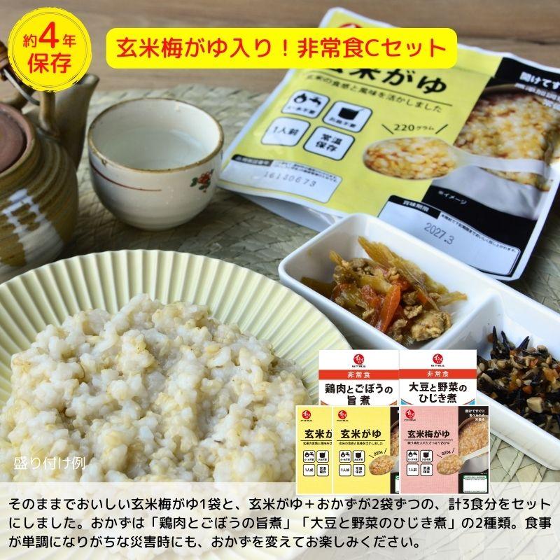 石井食品 非常食 7日分 45品セット 常温品 4年保存 惣菜 備蓄
