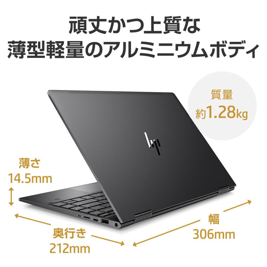 Hp Envy X360 13 型番 6rh28pa ho Ryzen7 16gbメモリ 512gb高速ssd 13 3型 タッチ式 ノートパソコン Office付 新品 Core I7 同等 Hp Directplus 通販 Paypayモール