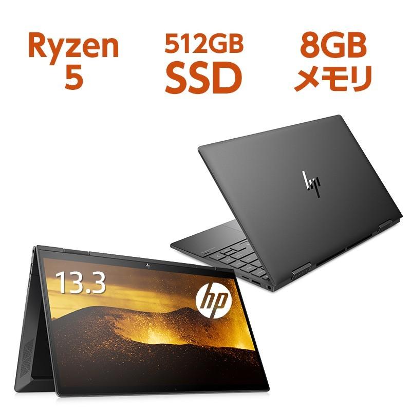 HP ENVY x360 13（型番：3N928PA-AAAZ）Ryzen5 8GBメモリ 512GB高速SSD 