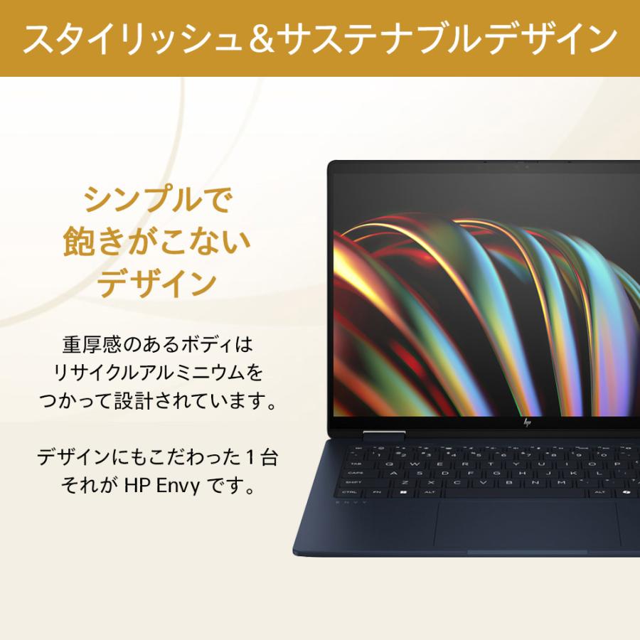 日本HP HP Envy x360 14-fc(型番:9W667PA-AAAC) Core Ultra5 日本HP HP Envy x360 14-fc(型番:9W667PA-AAAC) Core Ultra5