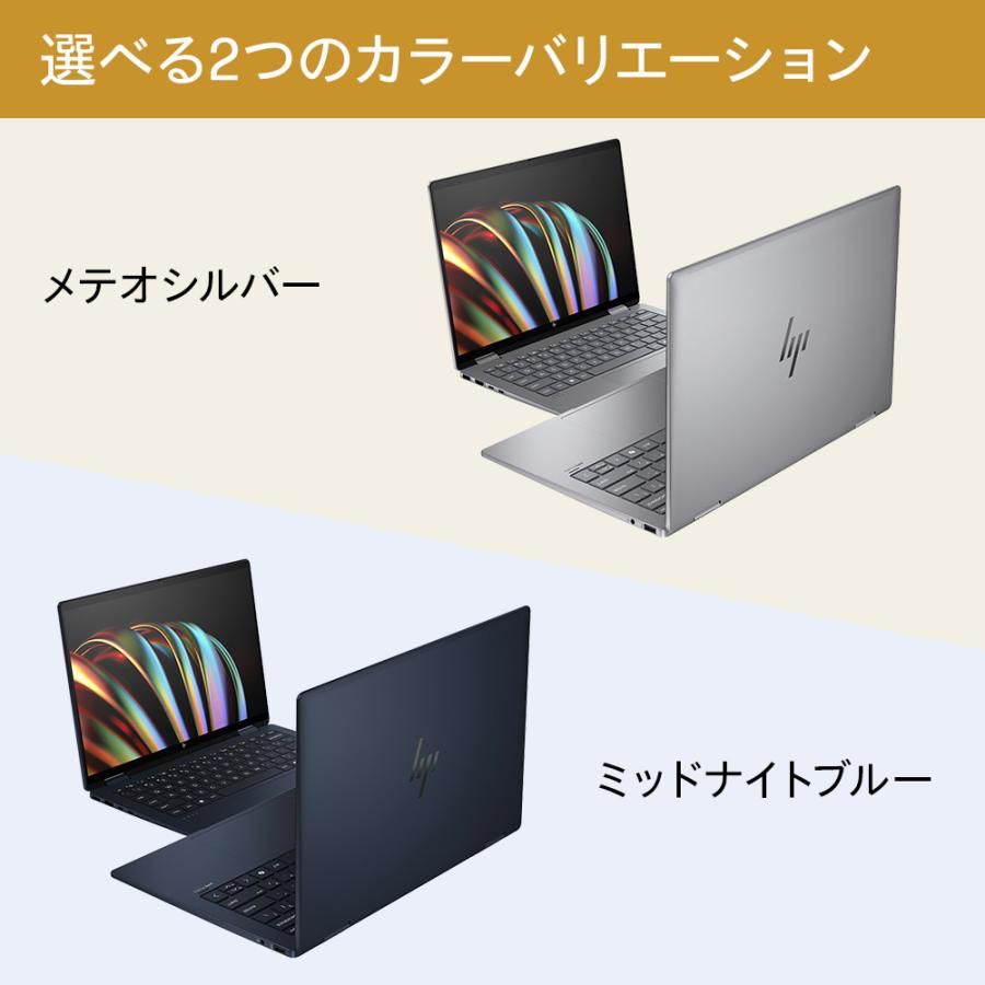 日本HP HP Envy x360 14-fc(型番:9W678PA-AAAC) Core Ultra5 日本HP HP Envy x360 14-fc(型番:9W678PA-AAAC) Core Ultra5