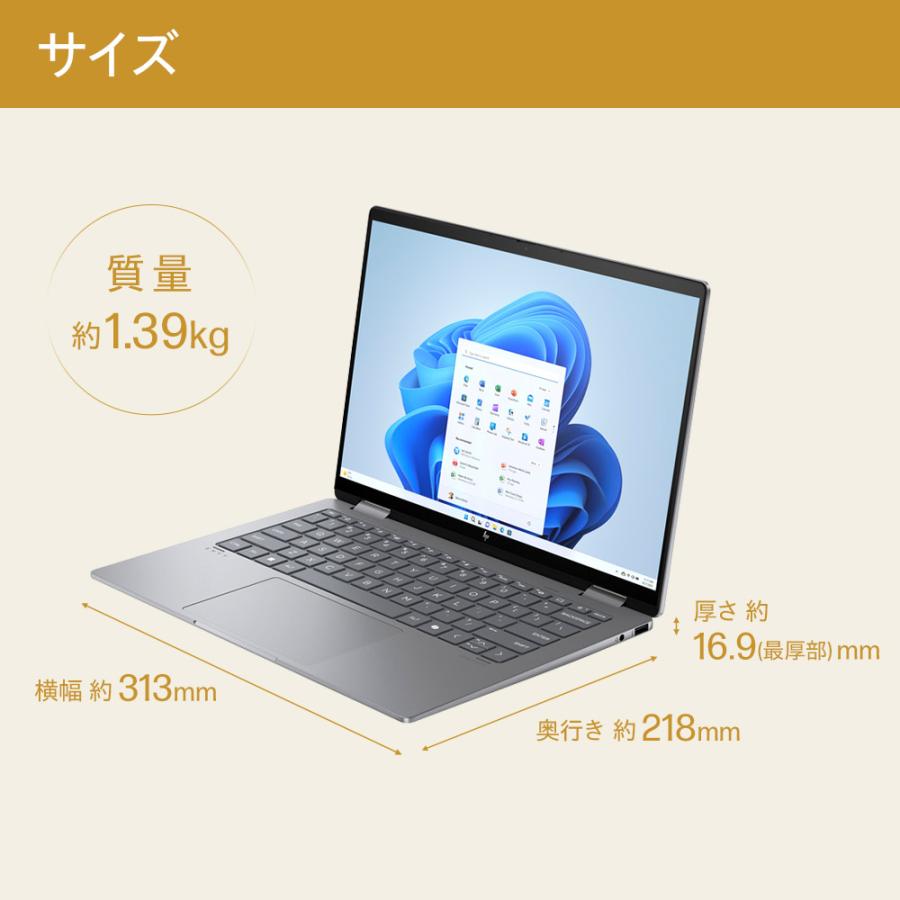 日本HP HP Envy x360 14-fc(型番:9W678PA-AAAC) Core Ultra5 日本HP HP Envy x360 14-fc(型番:9W678PA-AAAC) Core Ultra5