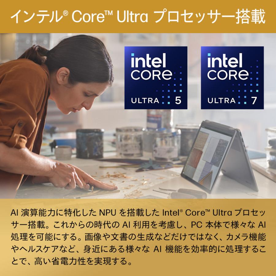 日本HP HP Envy x360 14-fc(型番:9W668PA-AAAA) Core Ultra7 日本HP HP Envy x360 14-fc(型番:9W668PA-AAAA) Core Ultra7