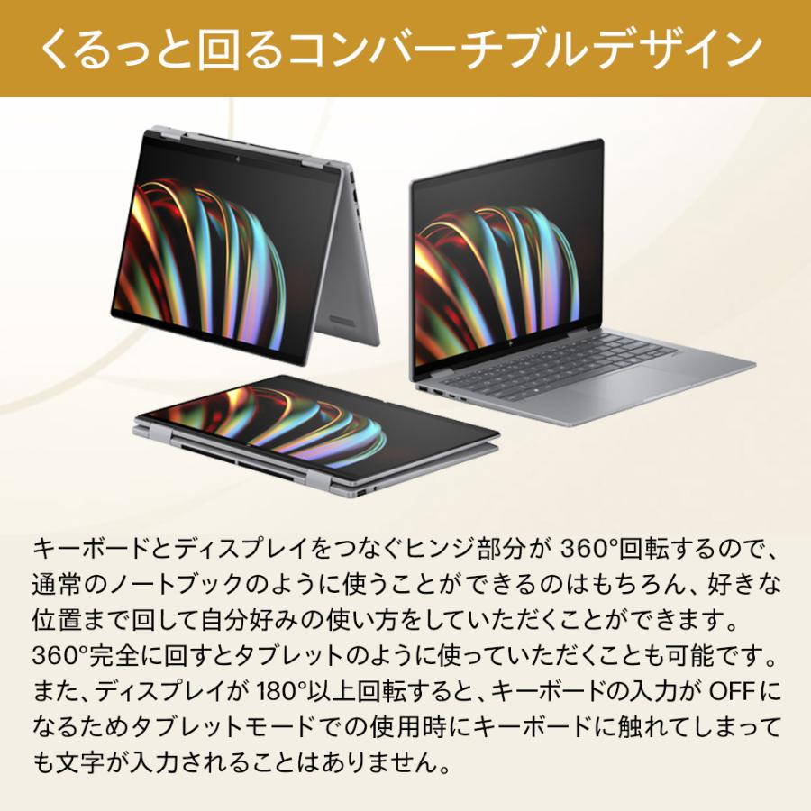 日本HP HP Envy x360 14-fc(型番:9W668PA-AAAA) Core Ultra7 日本HP HP Envy x360 14-fc(型番:9W668PA-AAAA) Core Ultra7