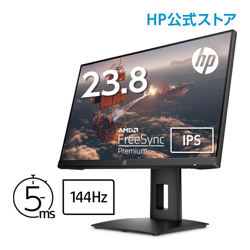hpモニター 特価 hpモニター 特価