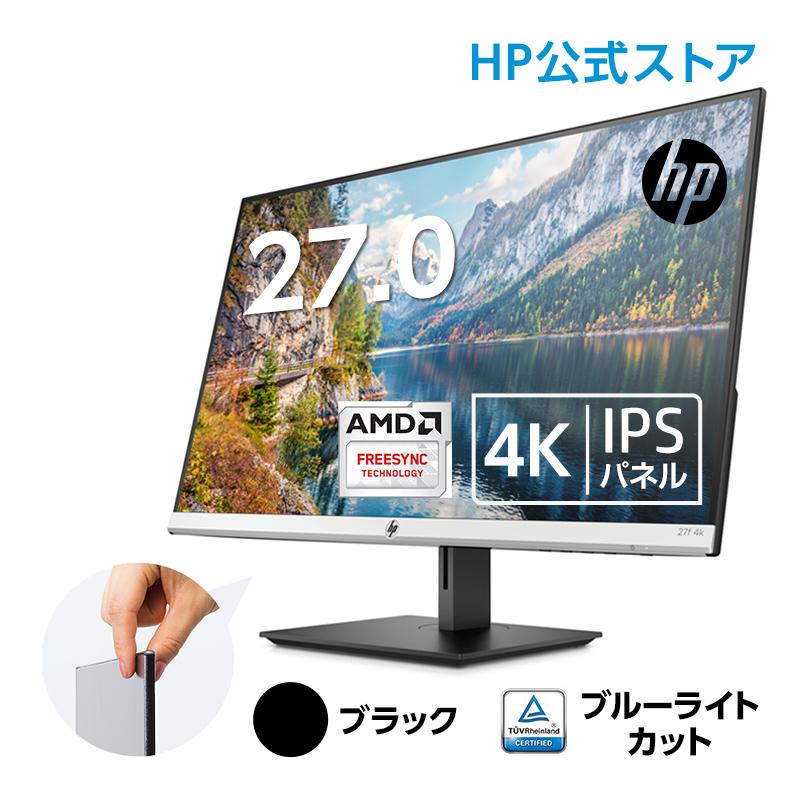 超高精彩 Hp 27f 27インチ 4kディスプレイ 型番 5zp65aa Abj 3840x2160 10 7億色 27インチ 極薄型 Ips パネル搭載 リーズナブル 新品 Hp Directplus 通販 Paypayモール