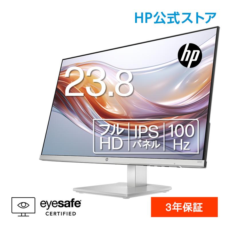 日本HP HP 524sh FHD ディスプレイ (型番:94C20AA-AAAA) IPS 日本HP HP 524sh FHD ディスプレイ (型番:94C20AA-AAAA) IPS