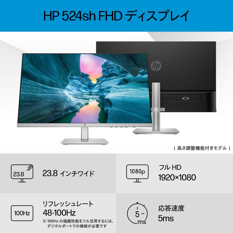 日本HP HP 524sh FHD ディスプレイ (型番:94C20AA-AAAA) IPS 日本HP HP 524sh FHD ディスプレイ (型番:94C20AA-AAAA) IPS