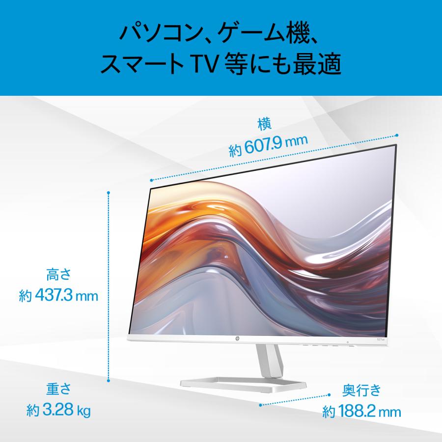 日本HP モニター HP 527sa FHD ディスプレイ IPS 27型 スピーカー付き