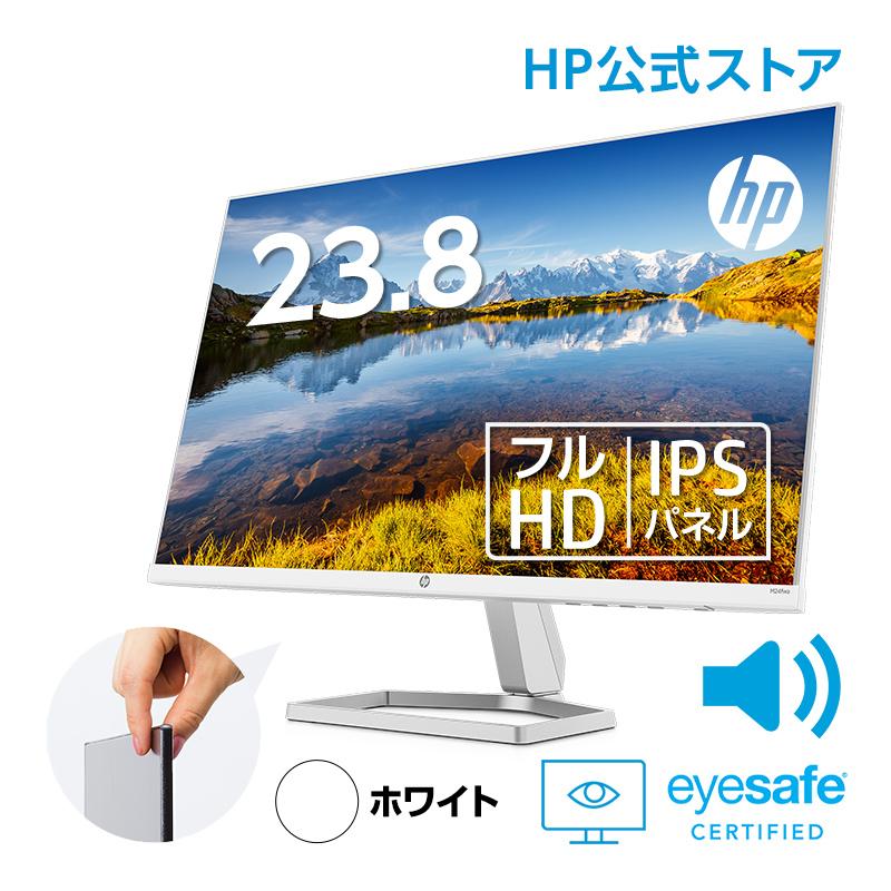 モニター HP M24fwa (型番：34Y23AA-AAAB)(1920x1080 約1677万色) IPS ディスプレイ 23.8インチ  省スペース パソコン AMD FreeSync HDMI ブルーライト低減　 : hp-m24fwa : HP Directplus - 通販 - 