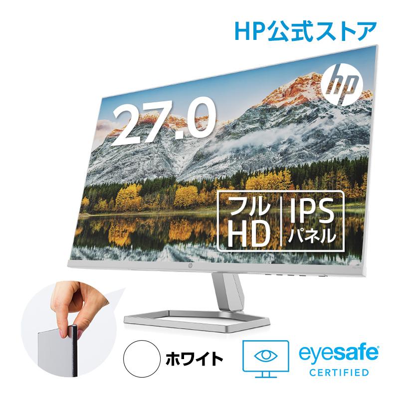 モニター【IPS】HP M27fw (型番：2H1B1AA-AAAA)(1920x1080 約1677万色