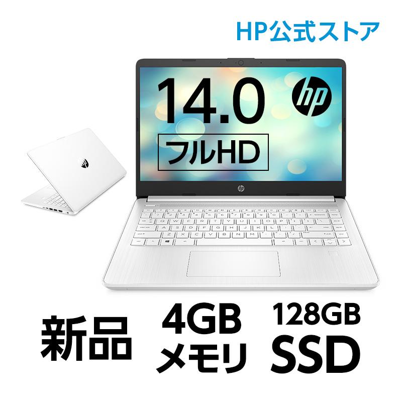 HP 14s-fq (型番:3Y6C0PA-AAAA) AMD 3020e 4GBメモリ 128GB SSD 14.0型