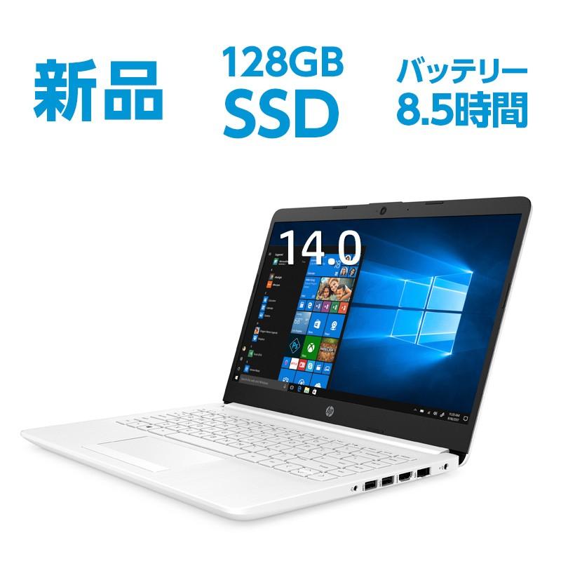 Hp 14s 型番 1a6c4pa Aaad Amd Athlon Silver 3050u 4gbメモリ 128gb Ssd 14 0型 フルhd Windows 10 ノートパソコン Wps Office付き 新品 安い ノートパソコン Hp Directplus 通販 Paypayモール