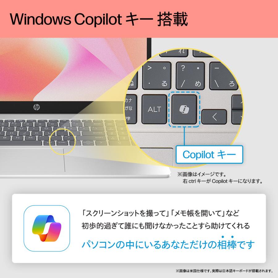 日本HP HP 15-fc (型番:BC4T3PA-AAAA) Ryzen7 16GBメモリ 512GB