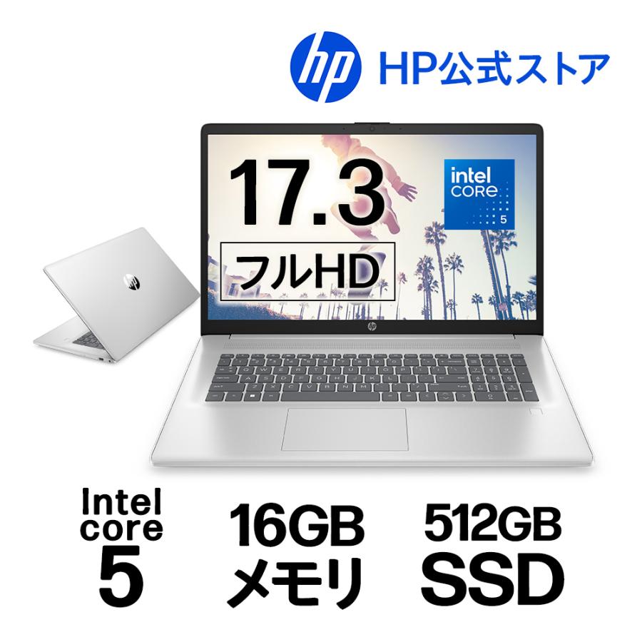 【大特価！即出荷します！】HPノートパソコン！！ Amazon | HP 15インチ HDノートパソコン 8GB RAM 256GB SSD