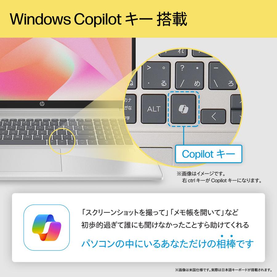 日本HP ノートパソコン 新品 【大画面17.3型ワイド】HP 17-cn