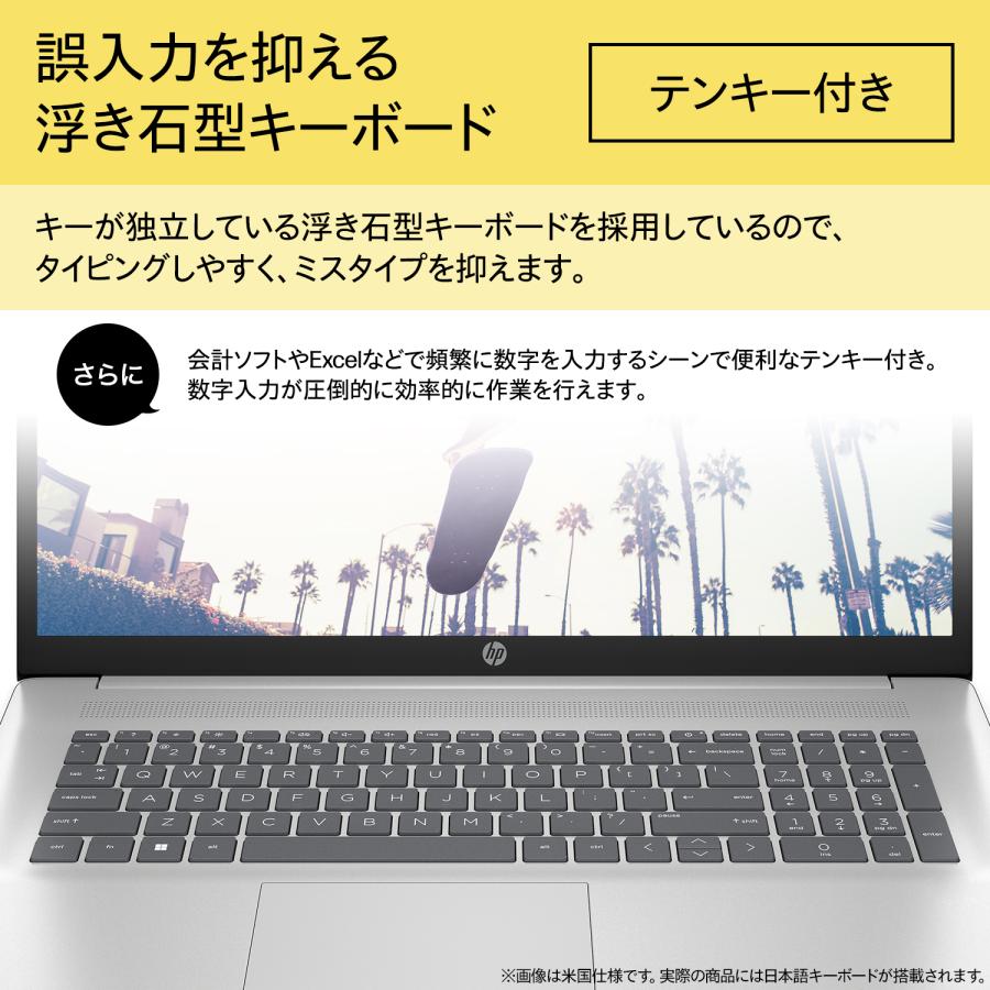 【バッテリー新品同様】17インチ液晶ノートパソコン HP きれい NVMe HP 17-cn 製品詳細 - ノートパソコン | 日本HP