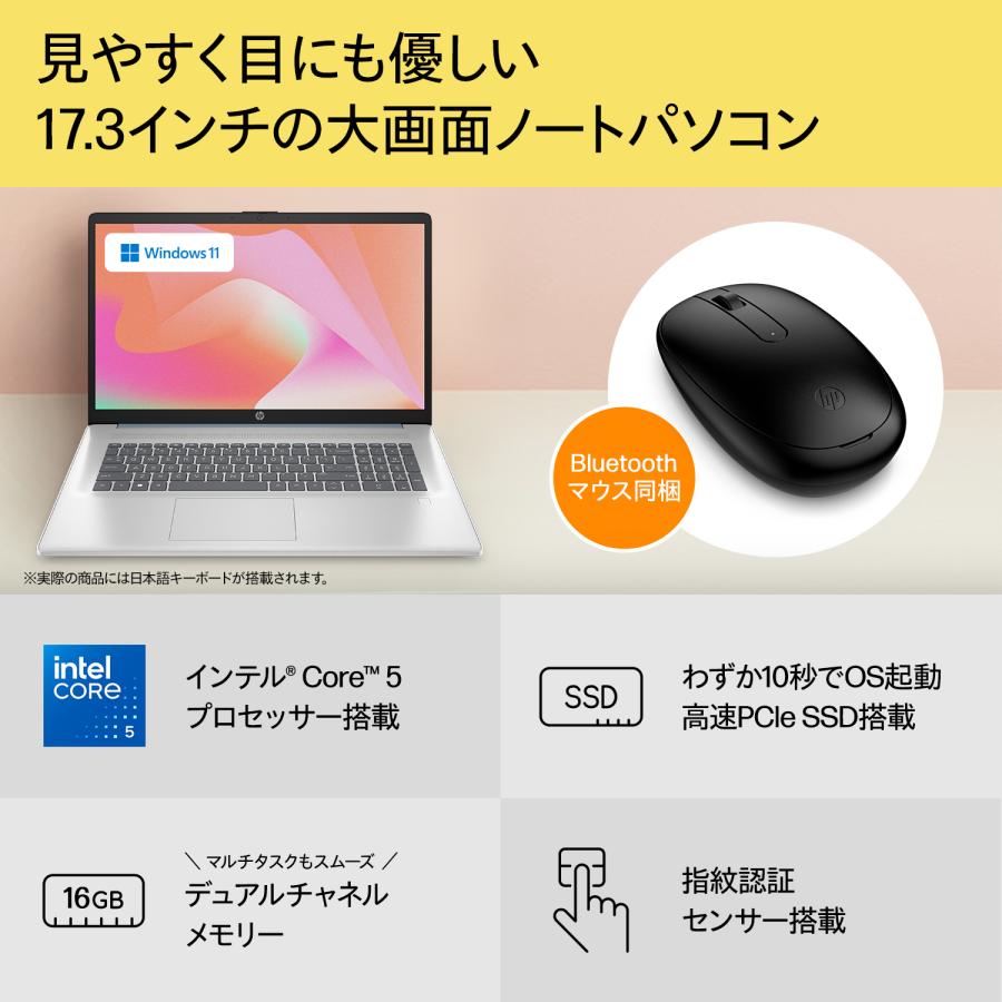 日本HP希少 Blu-ray搭載 i7-8750H大型液晶17.3win11メモリー新品48GB