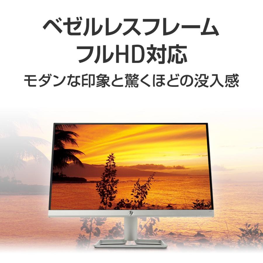 Ips Hp 22f 型番 2xn58aa Abj 19x1080 1677万色 液晶ディスプレイ 21 5インチ 超薄型省スペース フルhd モニター 新品 Amd Freesync Hdmi パソコン Hp Directplus 通販 Paypayモール