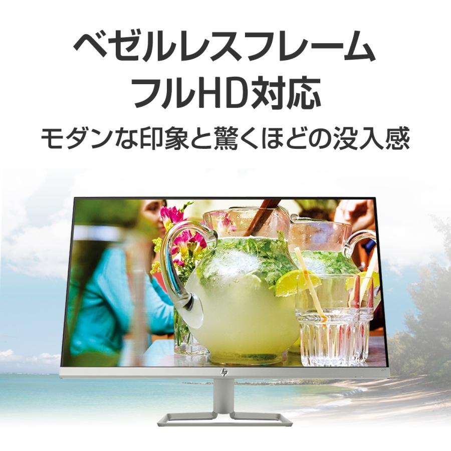 Ips Hp 27fw 型番 3ks64aa Abj 19x1080 1677万色 液晶ディスプレイ 27インチ 超薄型 省スペース フルhd ディスプレイ モニター パソコン 新品 Hdmi Hp Directplus 通販 Paypayモール