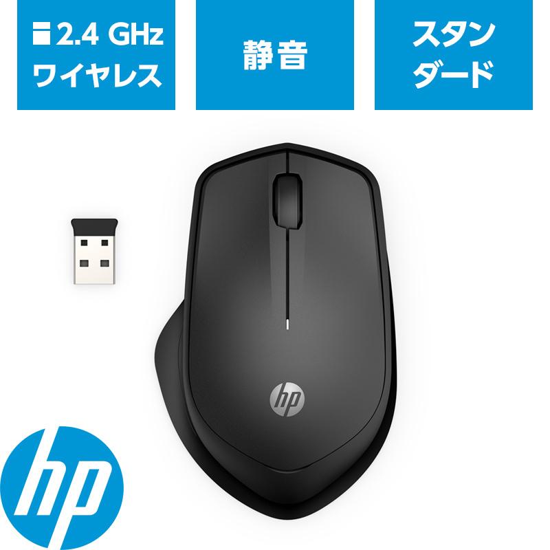 ポイント10倍還元中 マウス Hp 280 静音ワイヤレスマウス ブラック 型番 19u64aa aa 2 4ghzワイヤレス接続対応 Hp Directplus 通販 Paypayモール