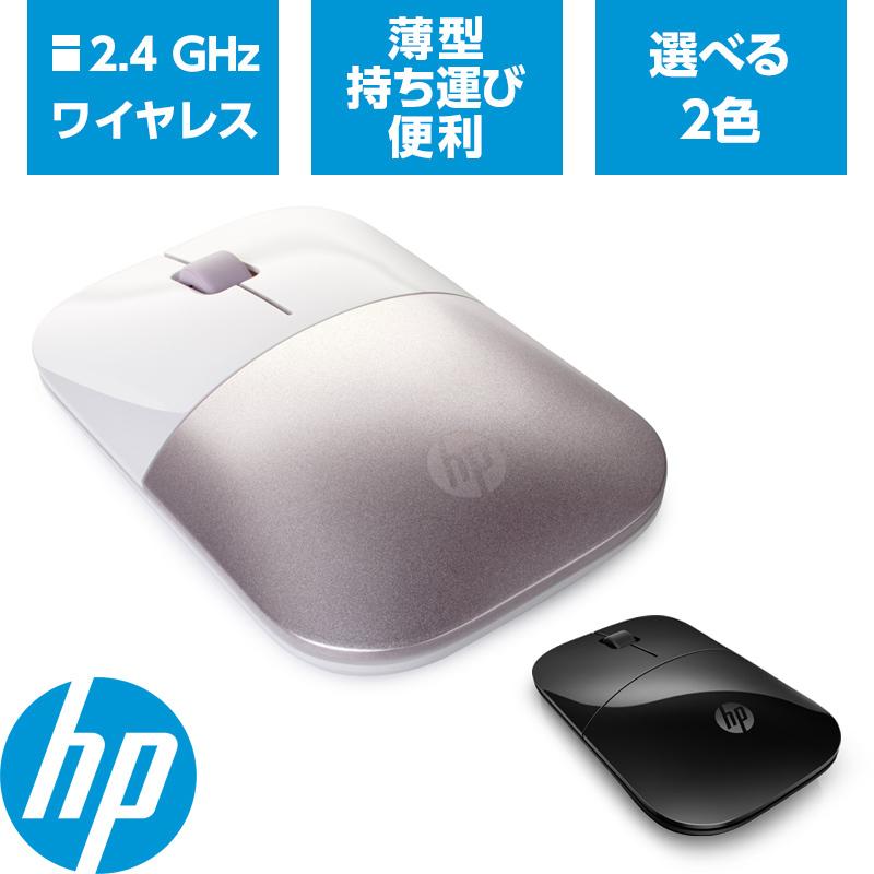 古典 10 ポイント還元中 マウス Hp Z3700ワイヤレスマウス サクラ色 型番 4vyaa aa 2 4ghzワイヤレス接続に対応 他メーカーのpcタブレットでも使用可 Hannarr Com