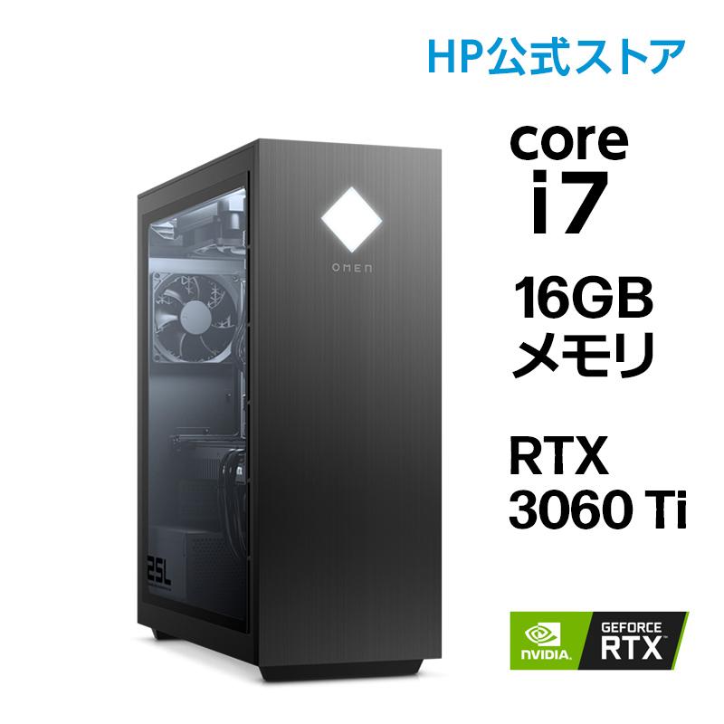 OMEN by HP 25L Desktop (型番：644L4PA-AAAA) RTX 3060 Ti Core i7